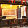Отель Chinese Culture Holiday Hotel, фото 2