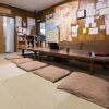 Отель Peace House Showa - Hostel, фото 11