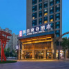 Отель Rezen Dong Hotel (Harbin West Railway Station, Wanda Plaza), фото 1