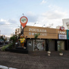 Отель Pousada Quati, фото 1