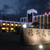 Отель Yahe Garden Hotel - Xining, фото 19