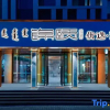 Отель Jinyi Select Hotel (Baotou Wanda), фото 13