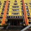 Отель 7 Days Inn Harbin Xianfeng Road Wal-mart, фото 13