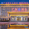 Отель Guangrun International Hotel, фото 1