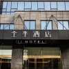 Отель Ji Hotel (Longhu Wanda Plaza), фото 8