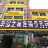 Отель Bandao Zhixing Business Hotel, фото 14