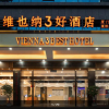 Отель Vienna 3 Best Hotel Fujian Xiamen Airport Xiagu Matou, фото 1