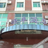 Отель Sanxiang Yuanfeng Hotel, фото 11