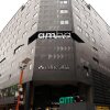 Отель amba TAIPEI XIMENDING в Тайбэе