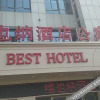Отель Vienna Hotel (Bozhou Kangmei Chinese Medicine City Store), фото 1