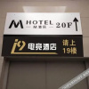 Отель i9 Esports Hotel, фото 3