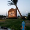 Отель Dreams Beach Resort - Marsa Alam, фото 24