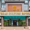Отель Vegas Culture Hotel (Southwest Jiaotong University), фото 12