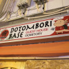 Отель Dotombori Base - Hostel, фото 6