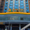 Отель Kaili Yijia Hotel, фото 2