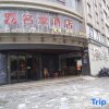 Отель Mingji Hotel (Nansha Hotel, Guangzhou) в Гуанчжоу