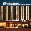 Отель Atour Hotel Zhenda Road South Station Yantai, фото 24