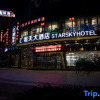 Отель Star Sky Hotel, фото 1