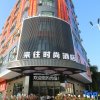 Отель Zhaoqing Shanshui Fashion Hotel Xijiang Road Branch, фото 10