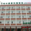 Отель Greentree Inn Jiangsu Taizhou Jingjiang Bus Statio, фото 1
