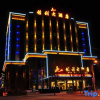 Отель Jia Li Hotel, фото 1