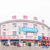 Отель Yindu Hotel, фото 3