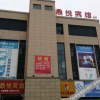 Отель 杭州添鑫宾馆, фото 12