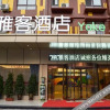 Отель Yake Boutique Hotel (Luoyang Longmen High-speed Railway Station), фото 14