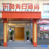 Отель Leku Holiday Gaming Hotel (Beijing West Railway Station), фото 1