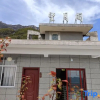 Отель Wangyuege Homestay, фото 7