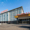 Отель Vienna International Hotel (Shili lotus store, Tengchong), фото 12