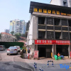 Отель Youjia Ruijie Hostel, фото 7