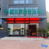 Отель Greenhouse Smart Selection Hotel (Shuyang Automobile East Station Branch), фото 12