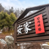 Отель Hongcheon Anga Inn Pension, фото 1