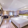 Отель Atour Hotel Guiyang Future Ark Guiyang, фото 17
