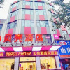 Отель Shell Hotel (Xinxiang Pang Donglai Branch), фото 1
