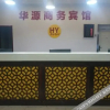 Отель Shell Hotel (Fengyang North Road Store, Langya District, Chuzhou), фото 5