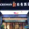 Отель Borrman Hotel Liuzhou Liujing District Government в Лючжоу