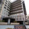 Отель noku OSAKA, фото 1
