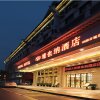 Отель Vienna Hotel Guangxi Tianyang Ancient City High-Speed Railway Station в Байсэ