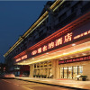 Отель Vienna Hotel Guangxi Tianyang Ancient City High-Speed Railway Station, фото 1
