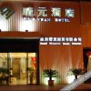 Отель Qingyuan Hotel, фото 6