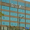 Отель Jinxuan Hotel (Zhengzhou South Third Ring Road), фото 6