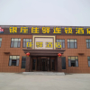 Отель Grace Inn（Jinan Laiwu Changshao North Road Zhangjiawa Town Government）, фото 19