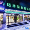 Отель GreenTree Inn Express (Rizhao Lan Mountain Bus Station, West High-speed Railway Station), фото 1