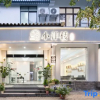 Отель Sanchen XiaoyangBuilding Homestay, фото 1