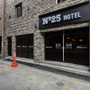 Отель No 25 Hotel Songtan, фото 5