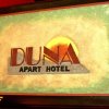 Отель Duna Apart Hotel, фото 2