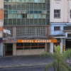 Отель Express Mauá, фото 1