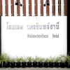 Отель Am Amoonds Hotel, фото 29